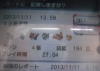 1110 (3)