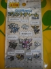 sunshine (22)