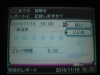 sun1120 (4)